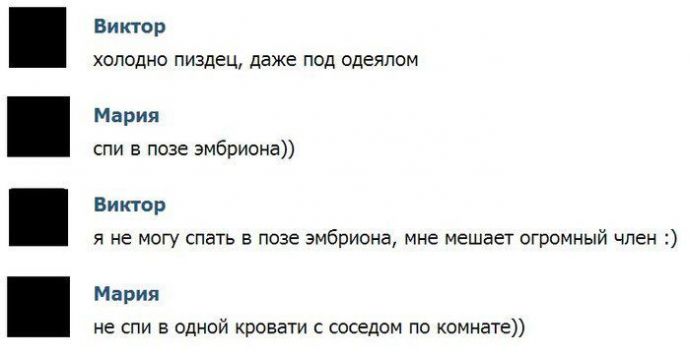 Смешные комменты из социальных сетей. Часть 22