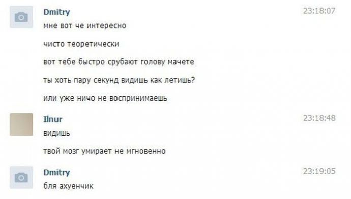 Смешные комменты из социальных сетей. Часть 22