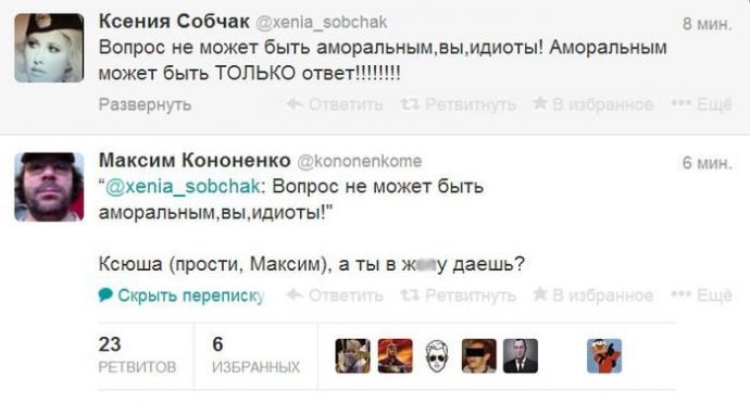 Смешные комменты из социальных сетей. Часть 22