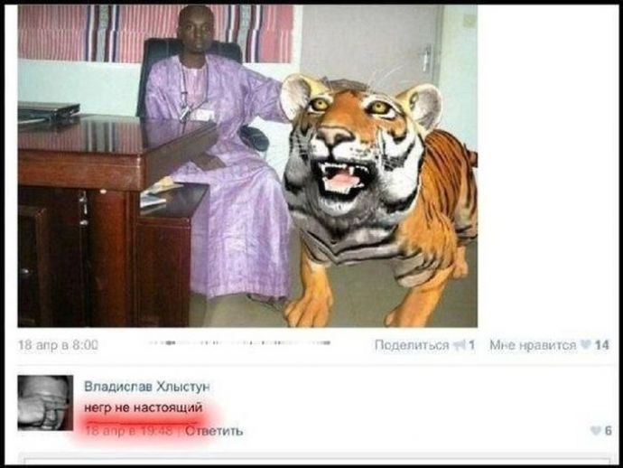 Смешные комменты из социальных сетей. Часть 22