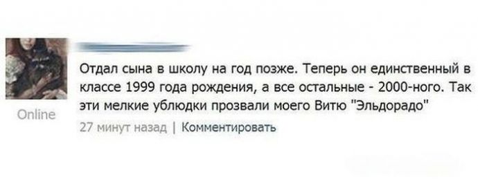 Смешные комменты из социальных сетей. Часть 22