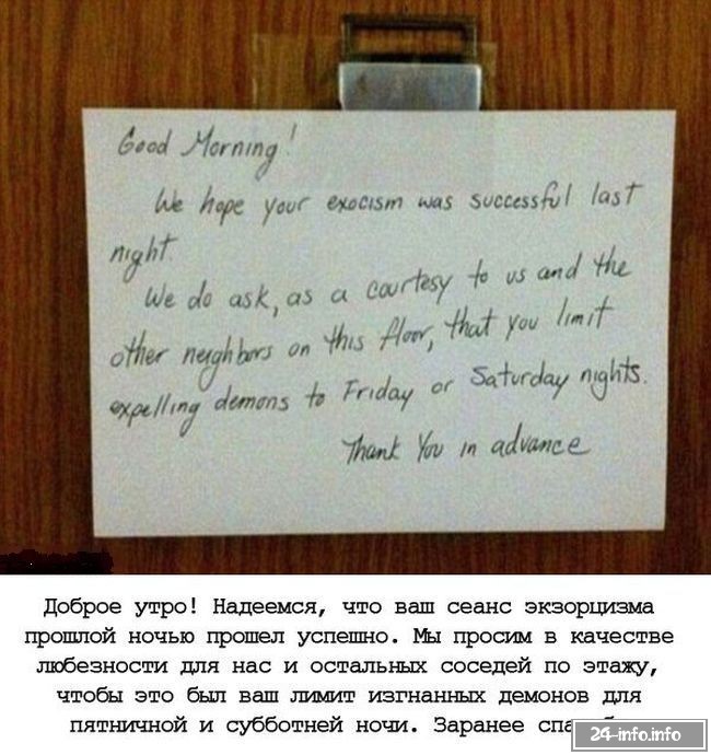 Жалобы соседей на громкий секс Жалобы соседей на громкий секс