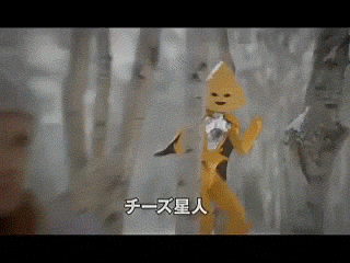 Чудики из Азии