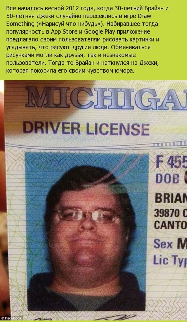 Любовь способна творить чудеса и мотивировать людей