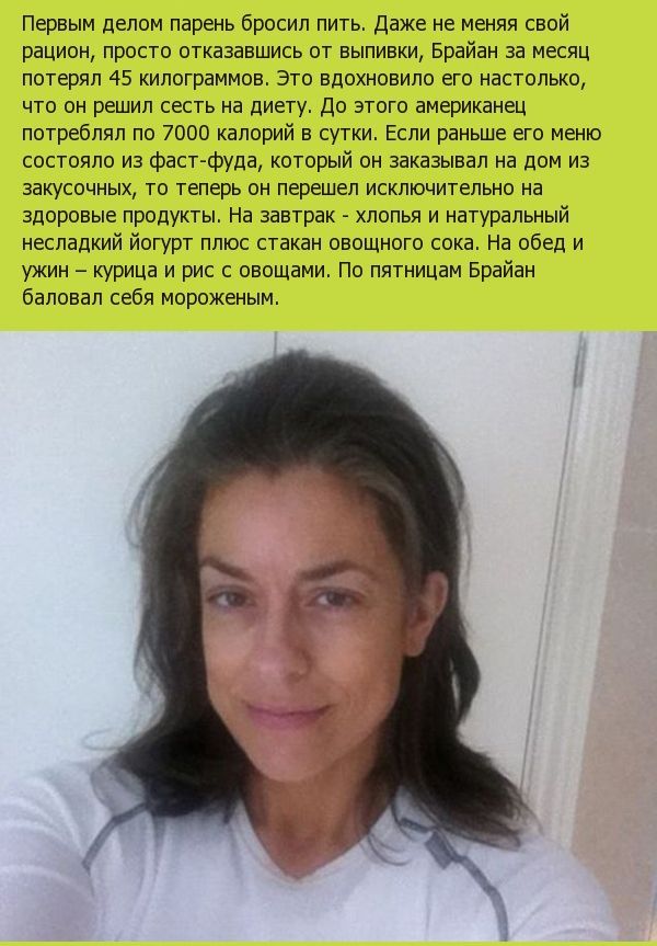 Любовь способна творить чудеса и мотивировать людей