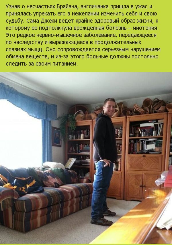 Любовь способна творить чудеса и мотивировать людей