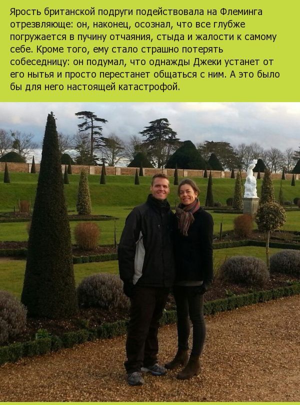 Любовь способна творить чудеса и мотивировать людей