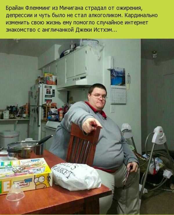 Любовь способна творить чудеса и мотивировать людей