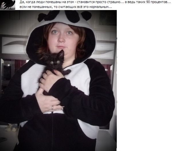 Мотивы членов сообщества противников секса