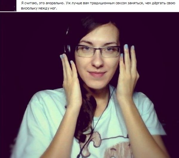 Мотивы членов сообщества противников секса