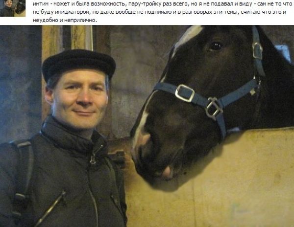 Мотивы членов сообщества противников секса