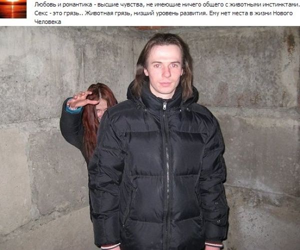 Мотивы членов сообщества противников секса