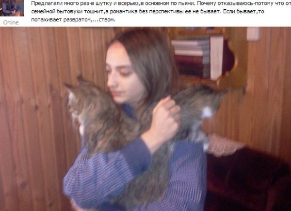 Мотивы членов сообщества противников секса