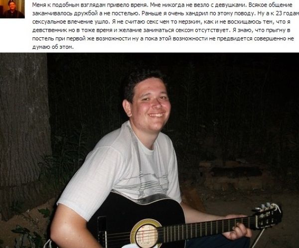 Мотивы членов сообщества противников секса