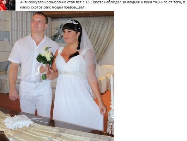 Мотивы членов сообщества противников секса