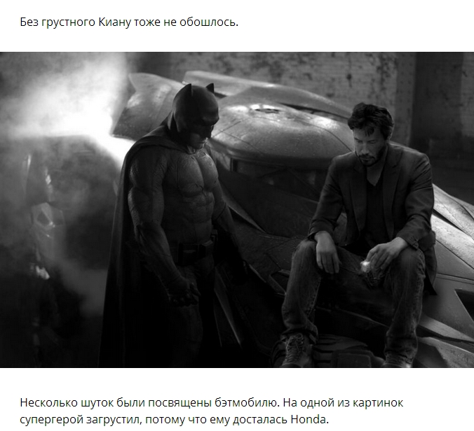 Новый интернет-мем: Грустный Бэтмен Новый интернет-мем: Грустный Бэтмен
