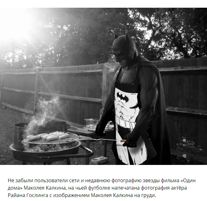 Новый интернет-мем: Грустный Бэтмен Новый интернет-мем: Грустный Бэтмен