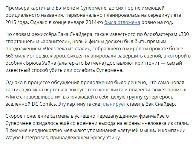 Новый интернет-мем: Грустный Бэтмен Новый интернет-мем: Грустный Бэтмен