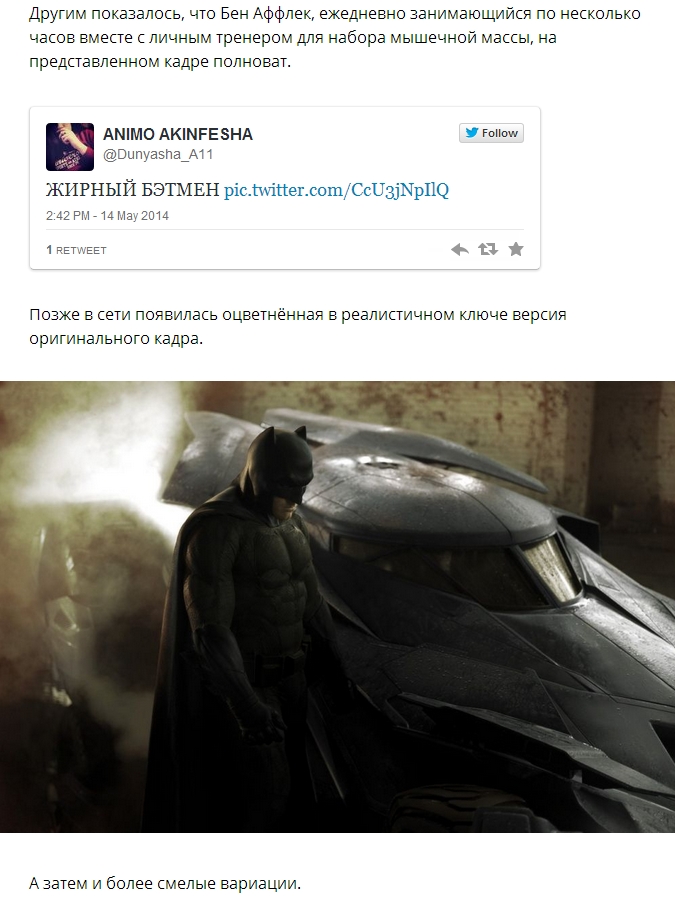 Новый интернет-мем: Грустный Бэтмен Новый интернет-мем: Грустный Бэтмен