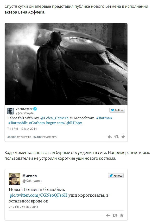 Новый интернет-мем: Грустный Бэтмен Новый интернет-мем: Грустный Бэтмен