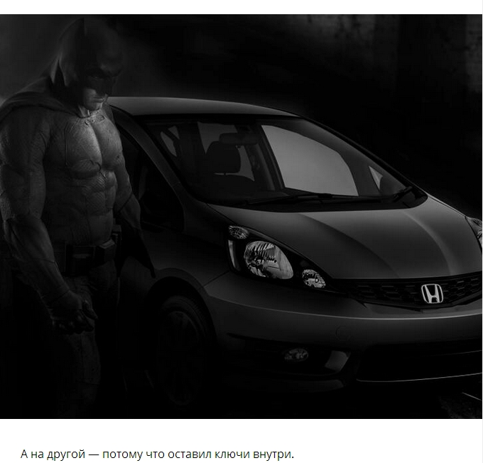 Новый интернет-мем: Грустный Бэтмен Новый интернет-мем: Грустный Бэтмен