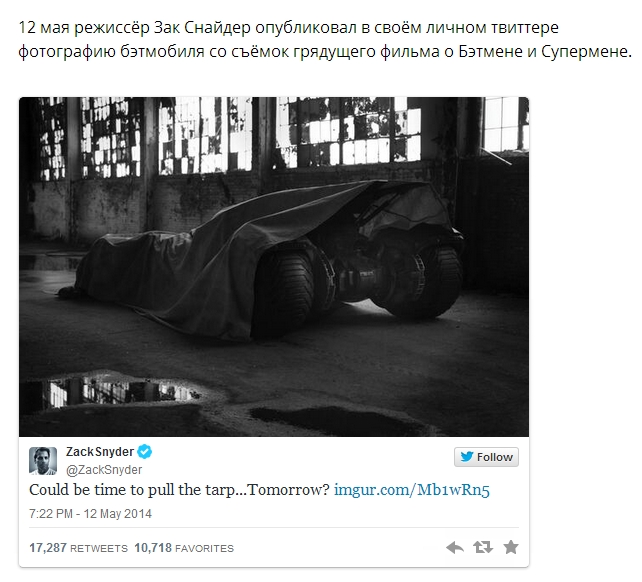 Новый интернет-мем: Грустный Бэтмен