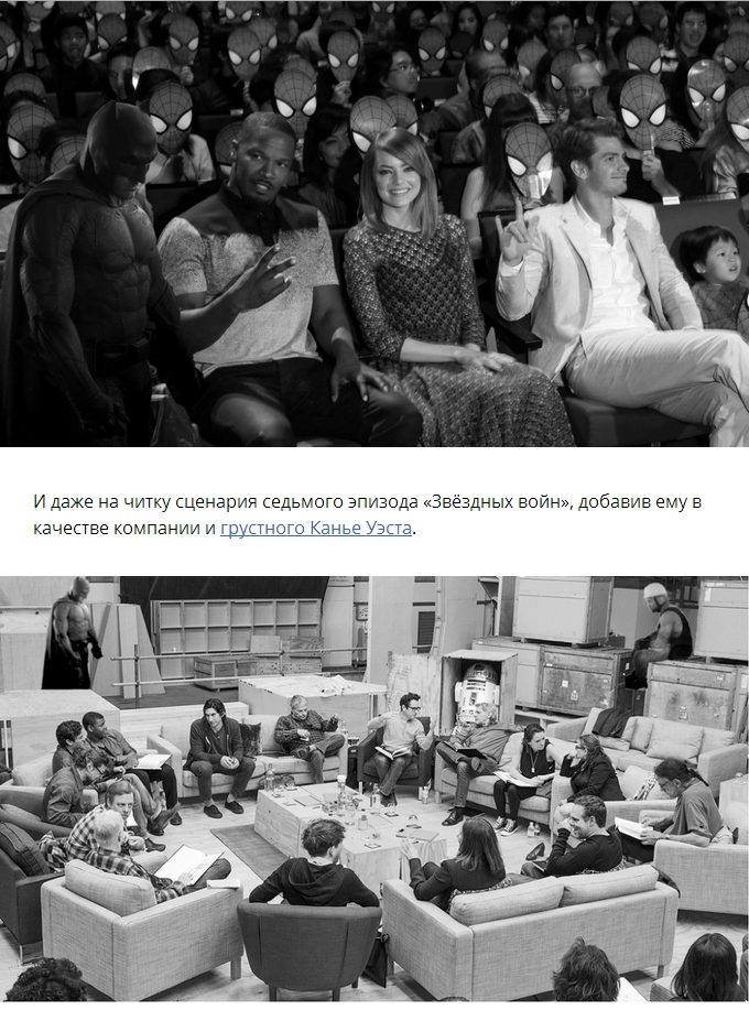 Новый интернет-мем: Грустный Бэтмен Новый интернет-мем: Грустный Бэтмен