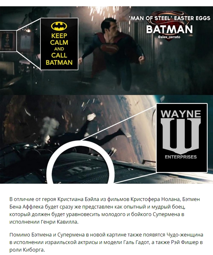 Новый интернет-мем: Грустный Бэтмен Новый интернет-мем: Грустный Бэтмен