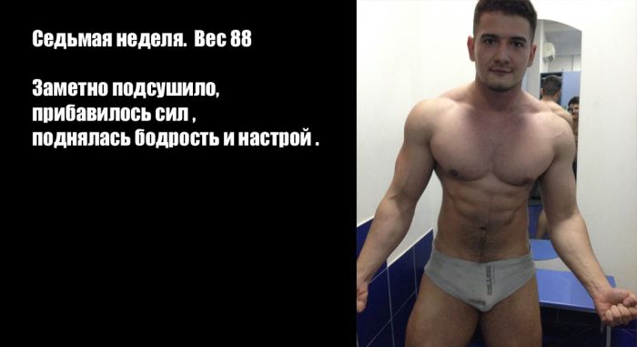 Идеальная мужская фигура за 10 недель Идеальная мужская фигура за 10 недель