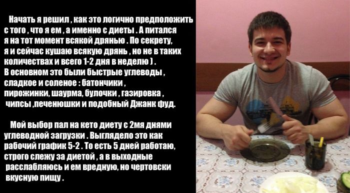 Идеальная мужская фигура за 10 недель Идеальная мужская фигура за 10 недель