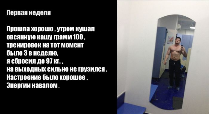 Идеальная мужская фигура за 10 недель Идеальная мужская фигура за 10 недель