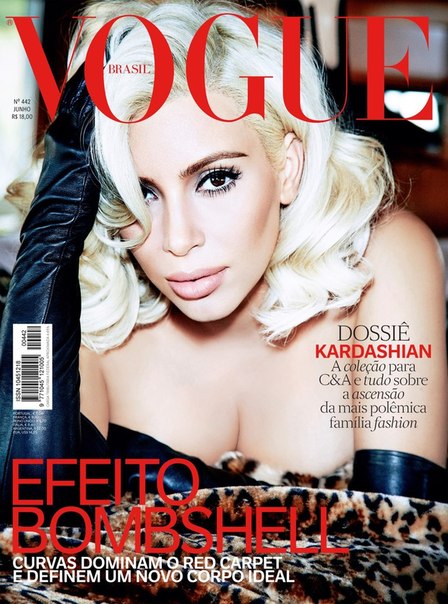 Ким Кардашьян для журнала Vogue Бразилия. Июнь 2015