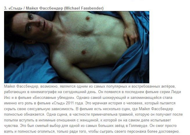 Сексуальные сцены в фильме с участием актеров Сексуальные сцены в фильме с участием актеров