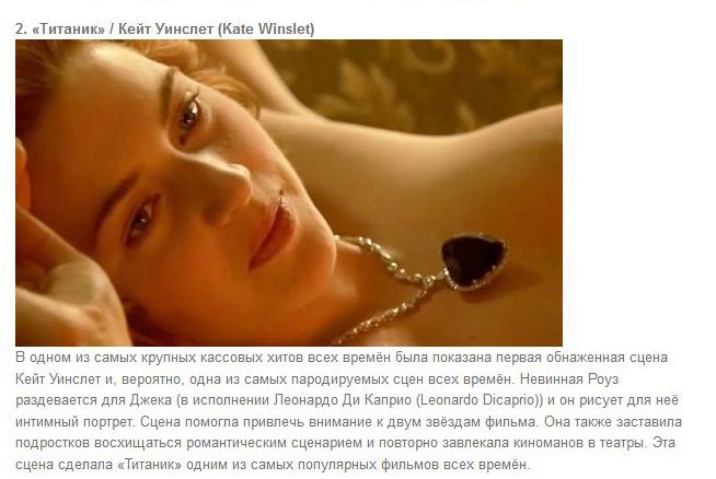 Сексуальные сцены в фильме с участием актеров Сексуальные сцены в фильме с участием актеров