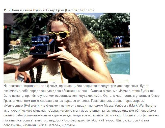 Сексуальные сцены в фильме с участием актеров Сексуальные сцены в фильме с участием актеров