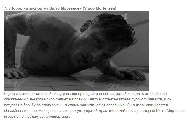 Сексуальные сцены в фильме с участием актеров Сексуальные сцены в фильме с участием актеров