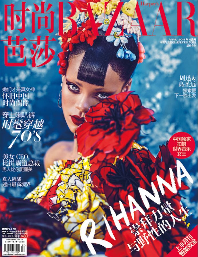 Рианна (Rihanna) для журнала Harper’s Bazaar China