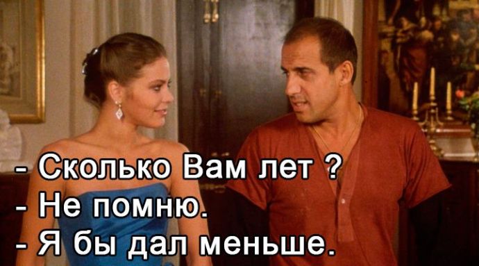 Самый известный кино-мачо в мире