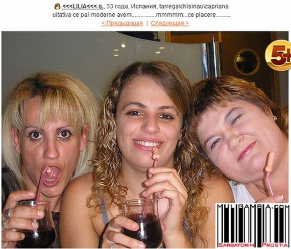 Молдавские пацанчики и чики