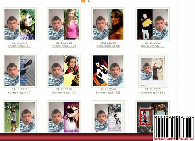 Молдавские пацанчики и чики