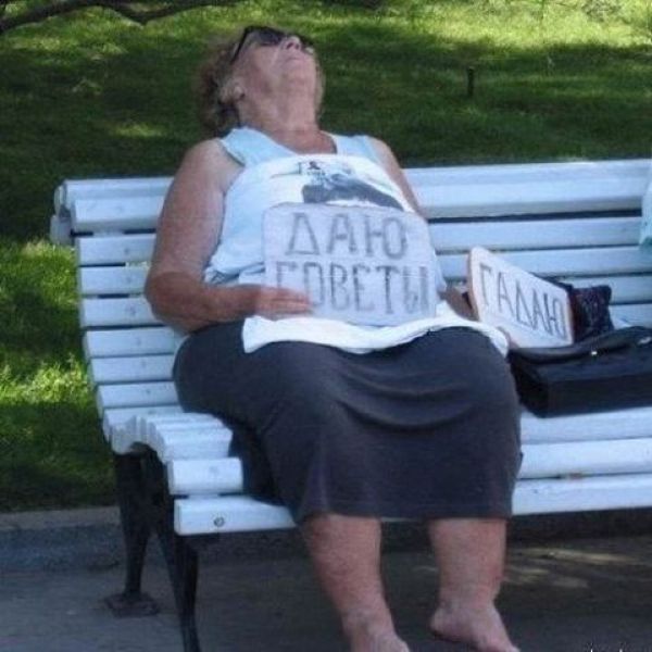 Персонажи социальных сетей Персонажи социальных сетей