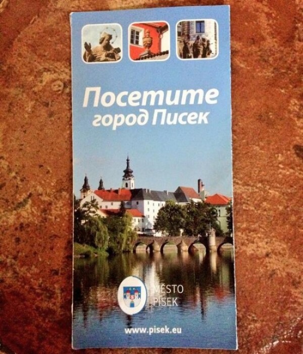 Идиотизмы года