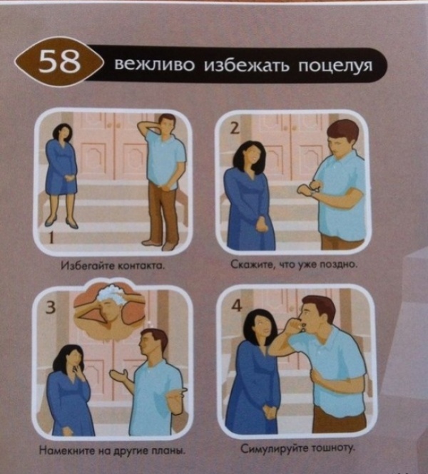 Идиотизмы года