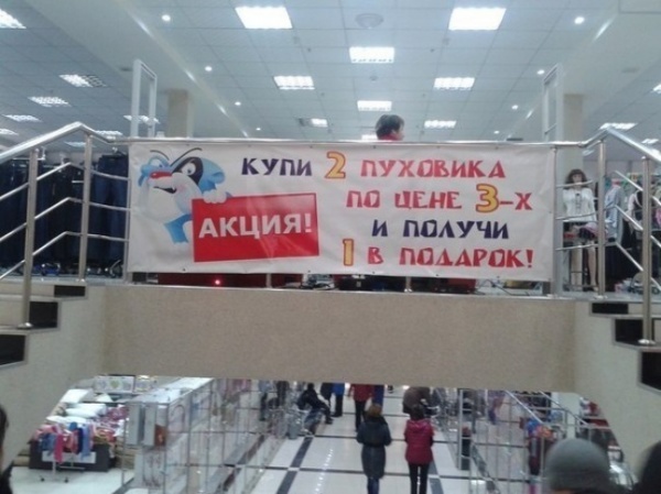 Идиотизмы года