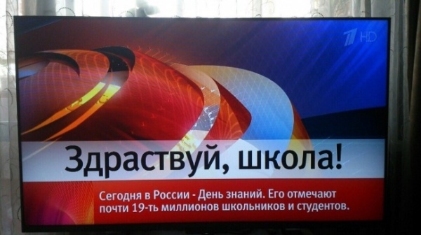 Идиотизмы года