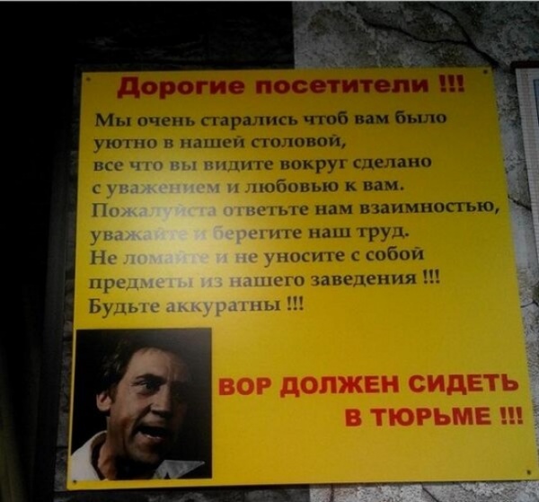 Идиотизмы года