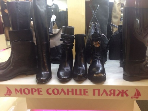 Идиотизмы года