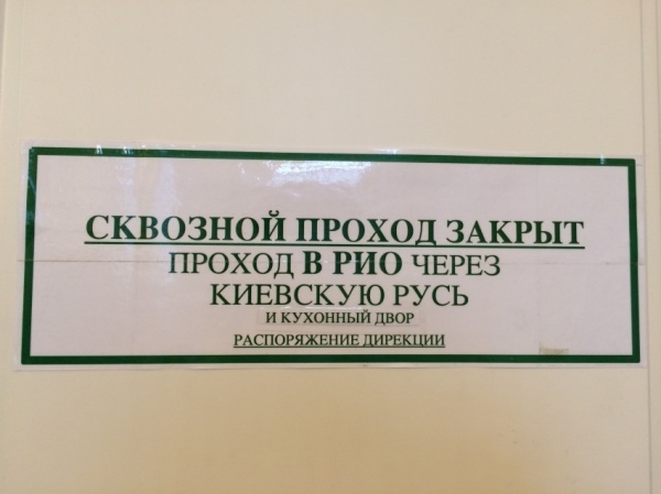 Идиотизмы года