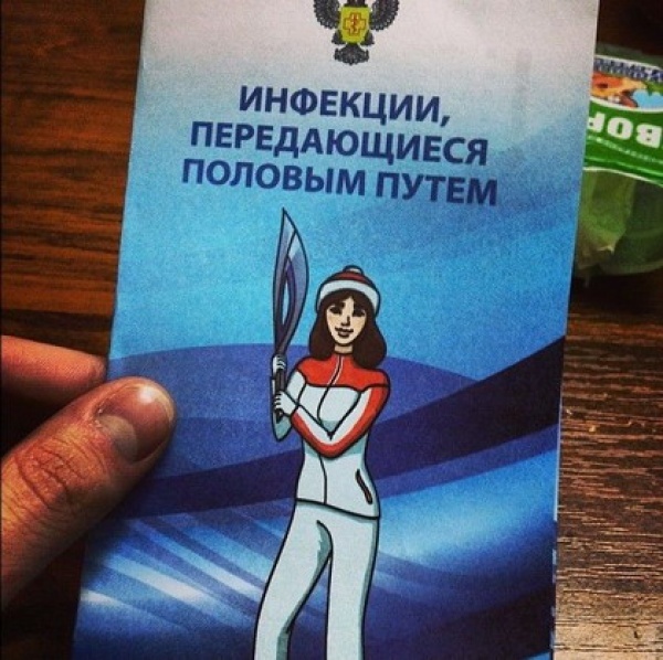 Идиотизмы года