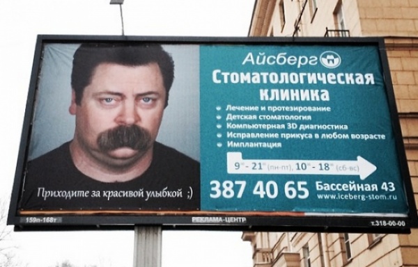 Идиотизмы года